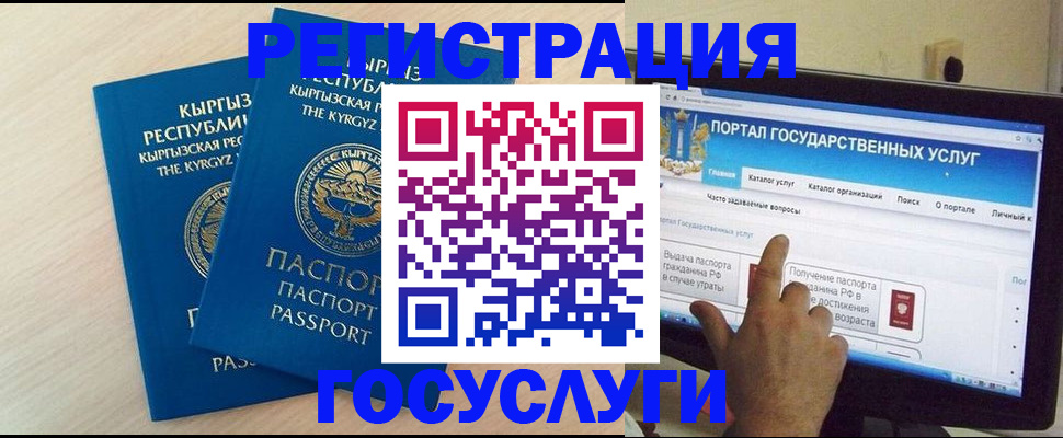 пропишу в квартире в Радужном