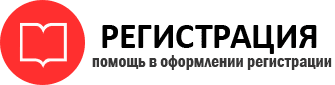 прописка в Радужном id972491